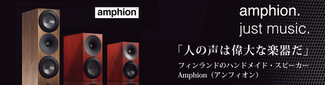 リアルサウンドプロセッサー RSP-701 ミュージックDD 音楽表現の未体験ゾーンへ